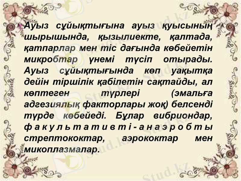 Slide 33