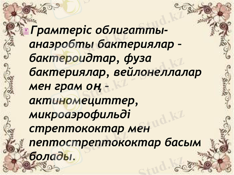 Slide 38