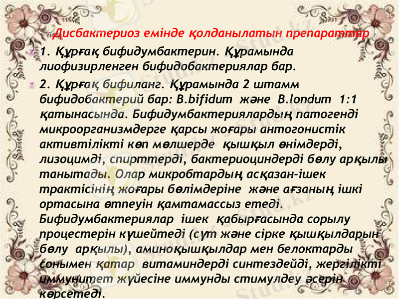 Slide 46