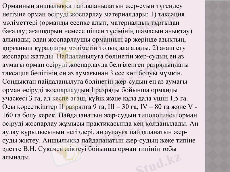 Slide 27