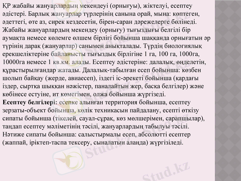 Slide 29