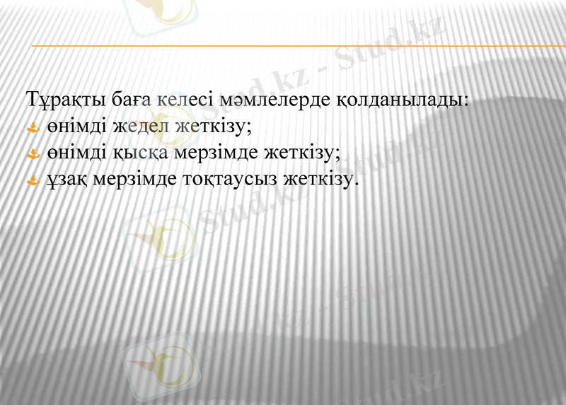 Slide 12