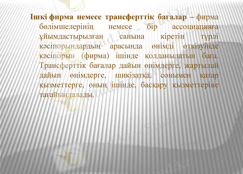 Slide 15