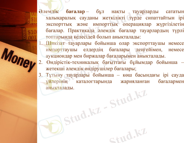 Slide 19