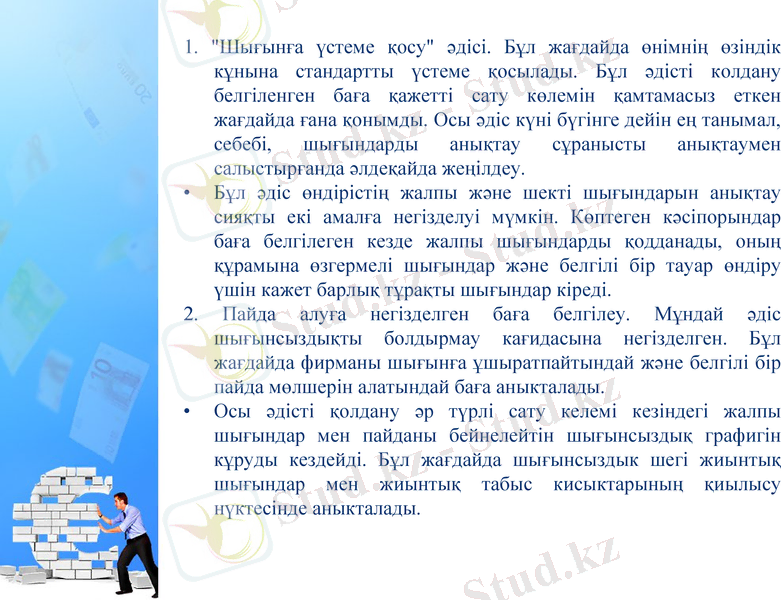 Slide 23