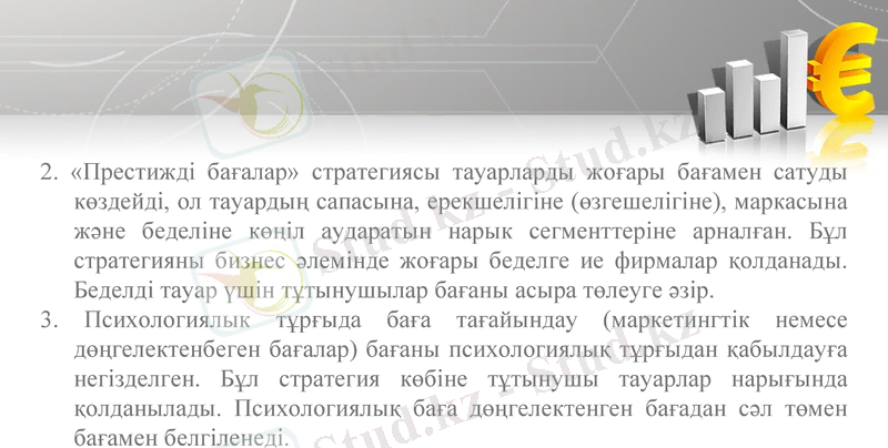 Slide 26