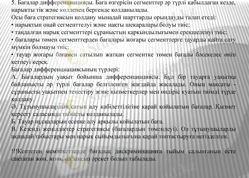 Slide 28