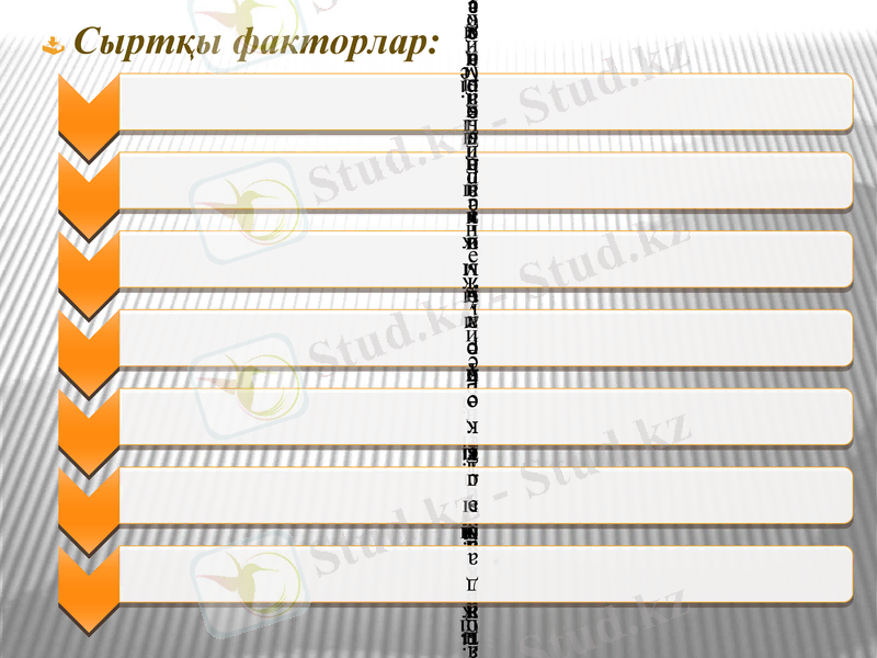 Slide 7