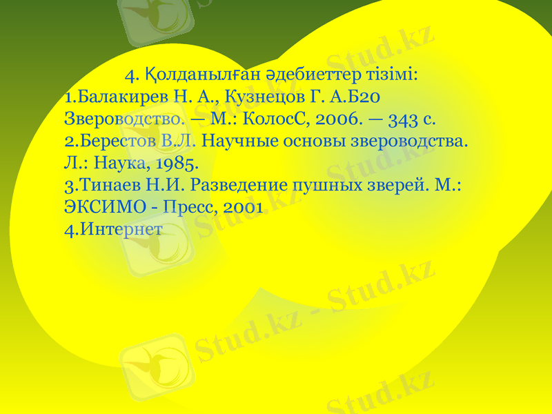 Slide 10