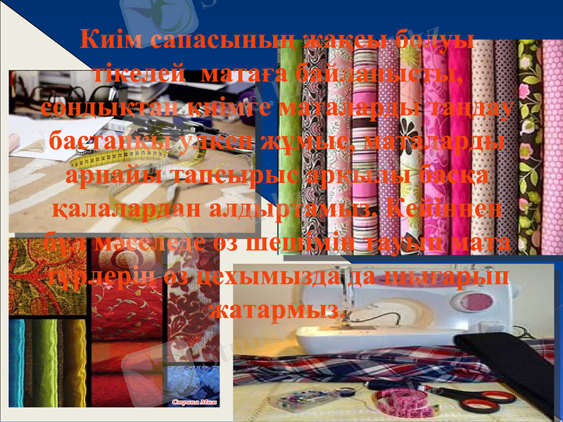 Slide 16