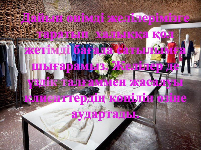 Slide 17