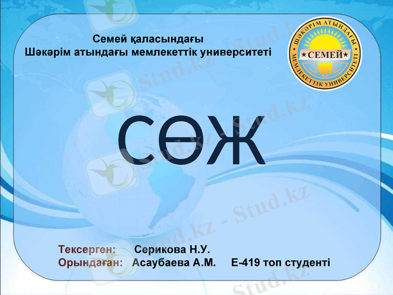 Slide 1