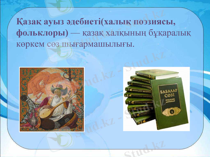 Slide 3