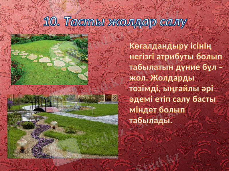 Slide 14