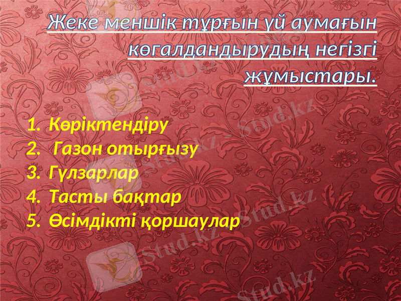 Slide 3