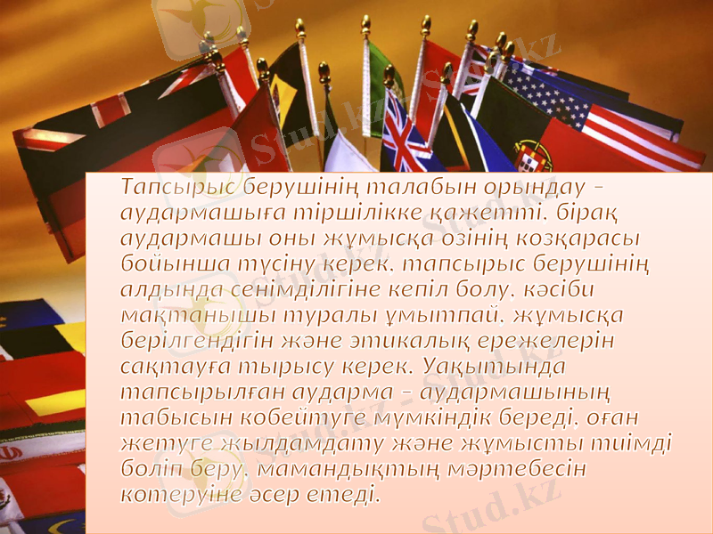 Slide 3