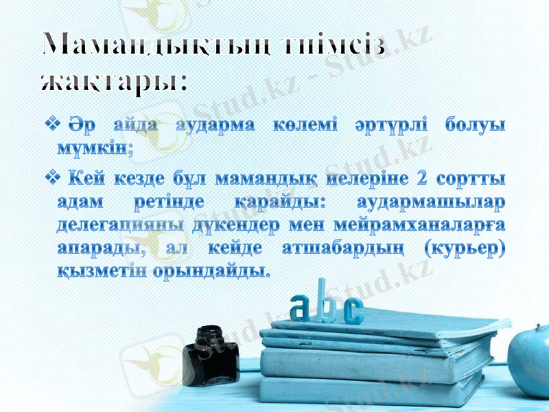 Slide 5