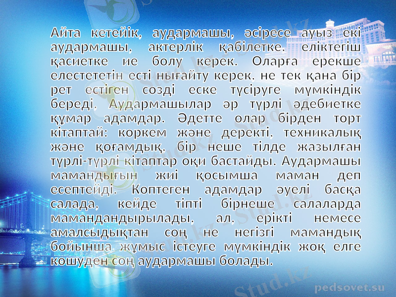 Slide 6