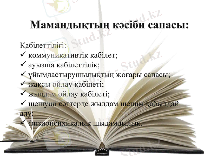 Slide 7