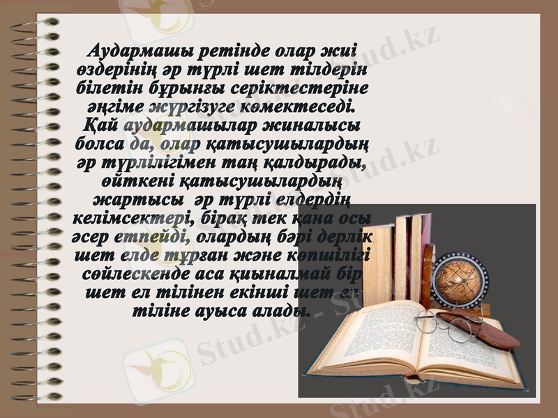 Slide 9