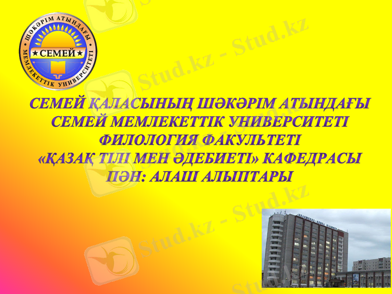 Slide 1