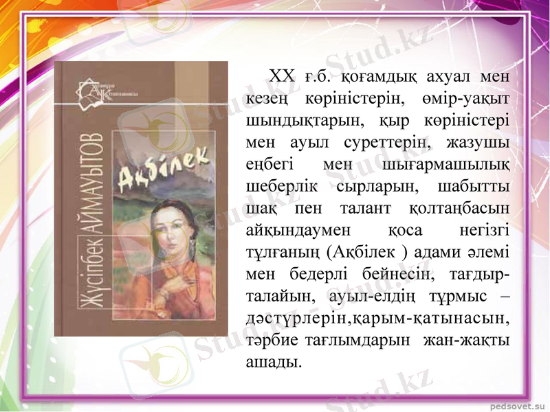 Slide 10