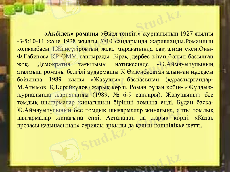 Slide 11