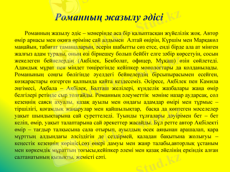 Slide 12