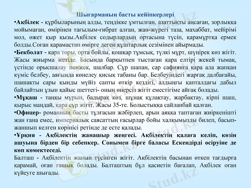 Slide 14