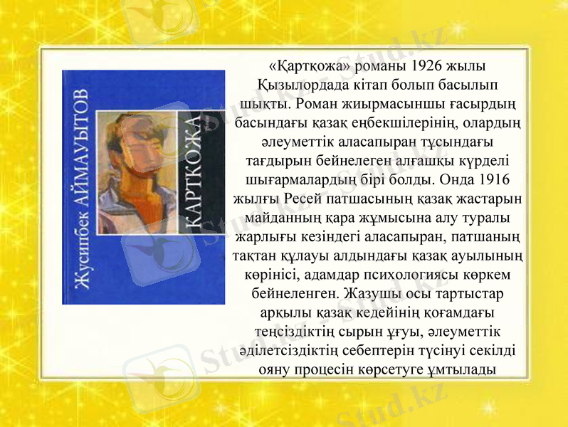 Slide 15