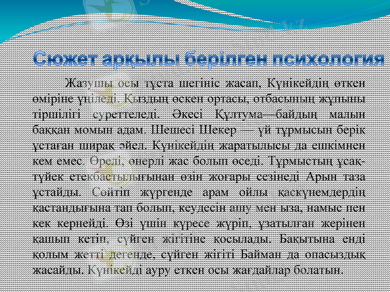 Slide 19