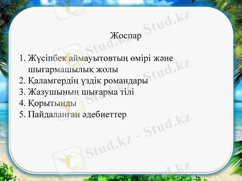 Slide 3