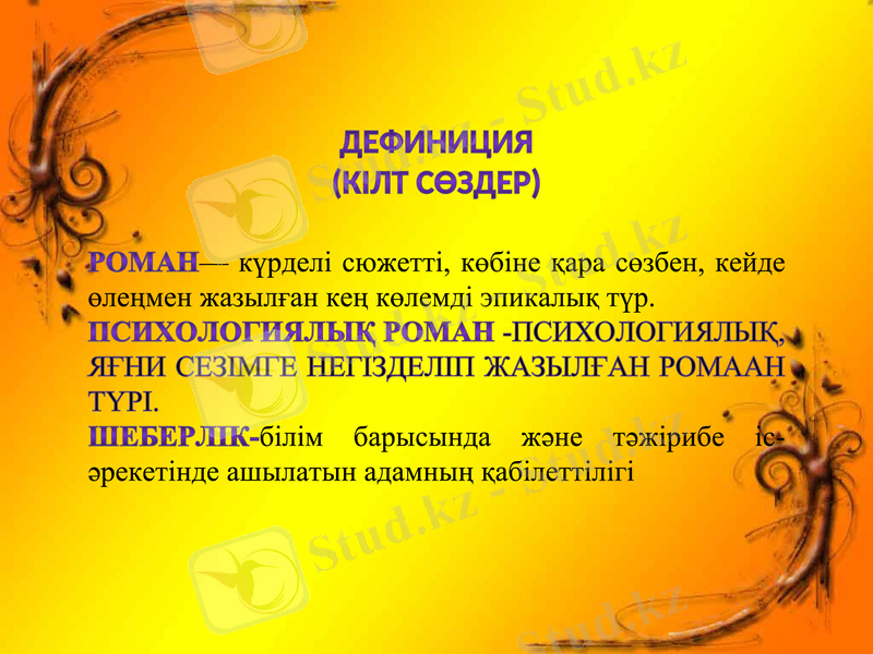 Slide 4