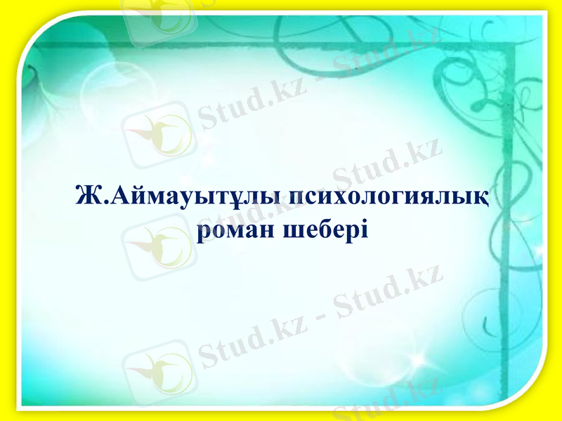 Slide 9