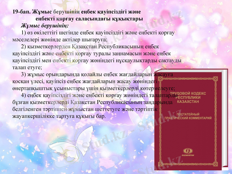 Slide 10