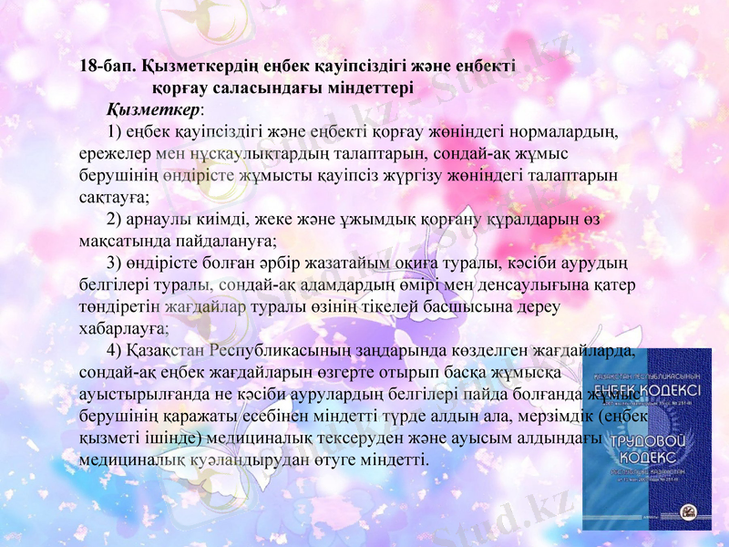 Slide 9
