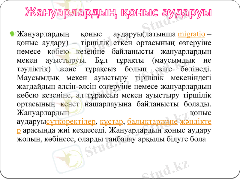 Slide 10