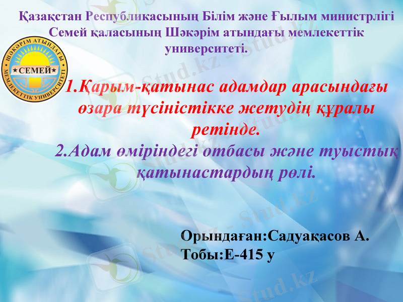 Slide 1