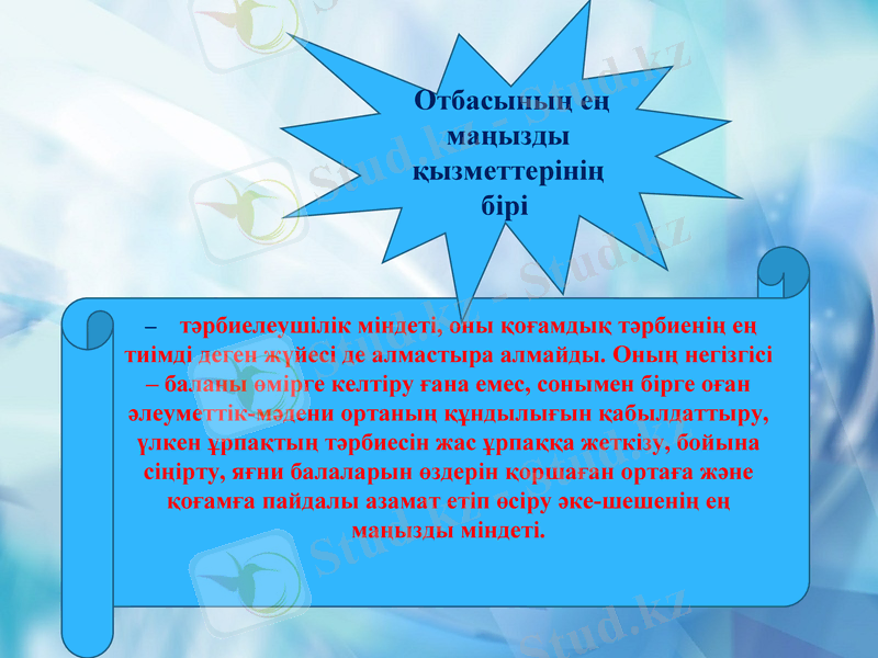 Slide 16