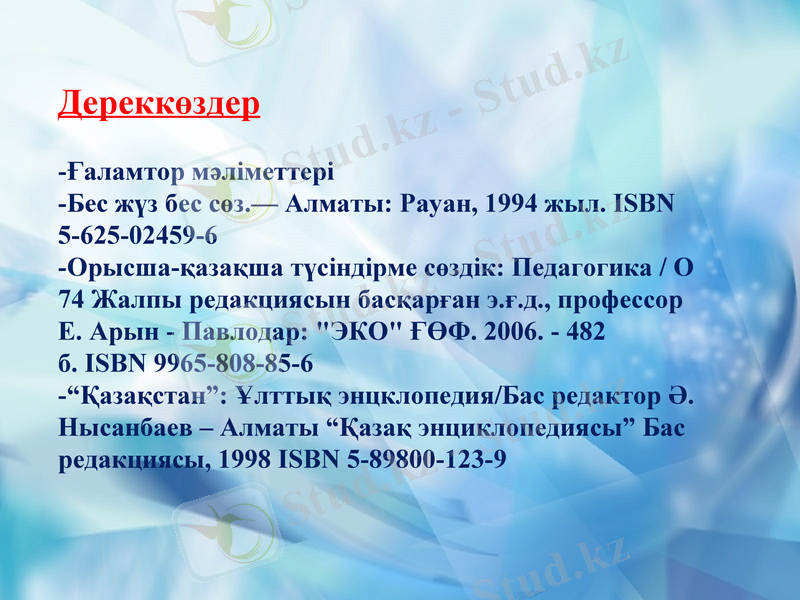 Slide 18