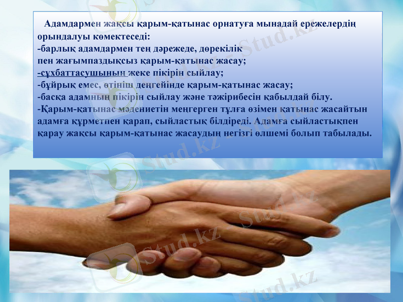 Slide 9