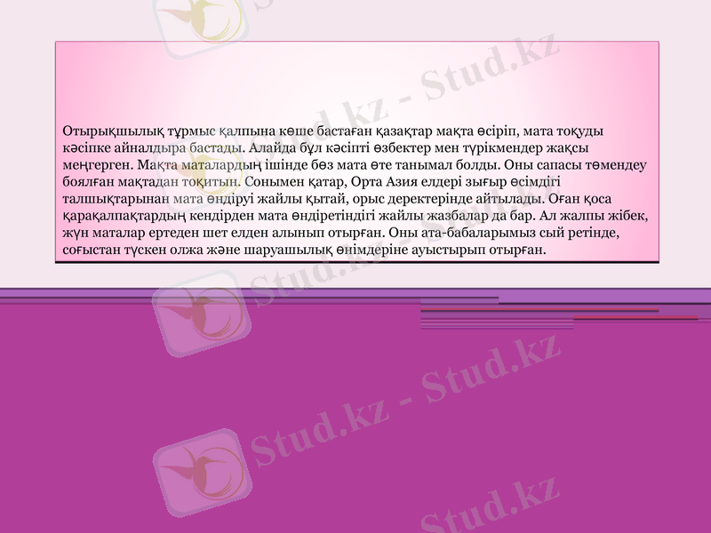 Slide 9