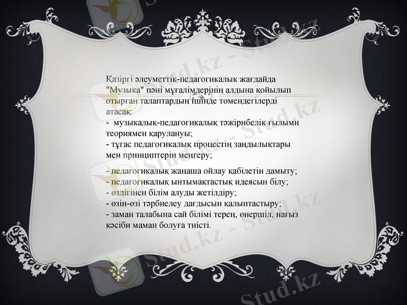Slide 3