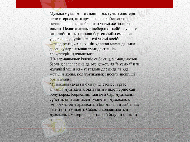 Slide 4