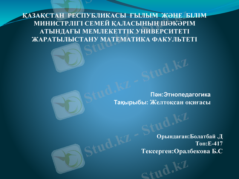 Slide 1