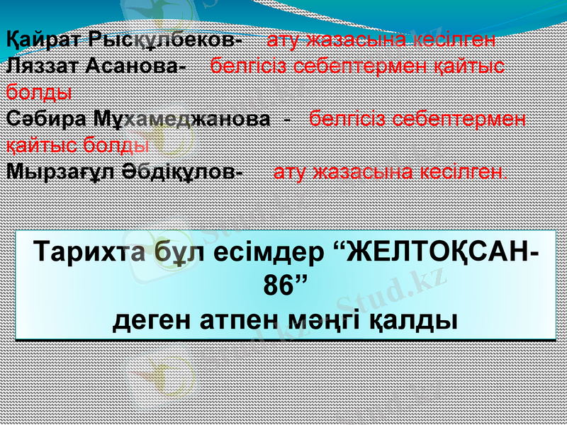 Slide 11