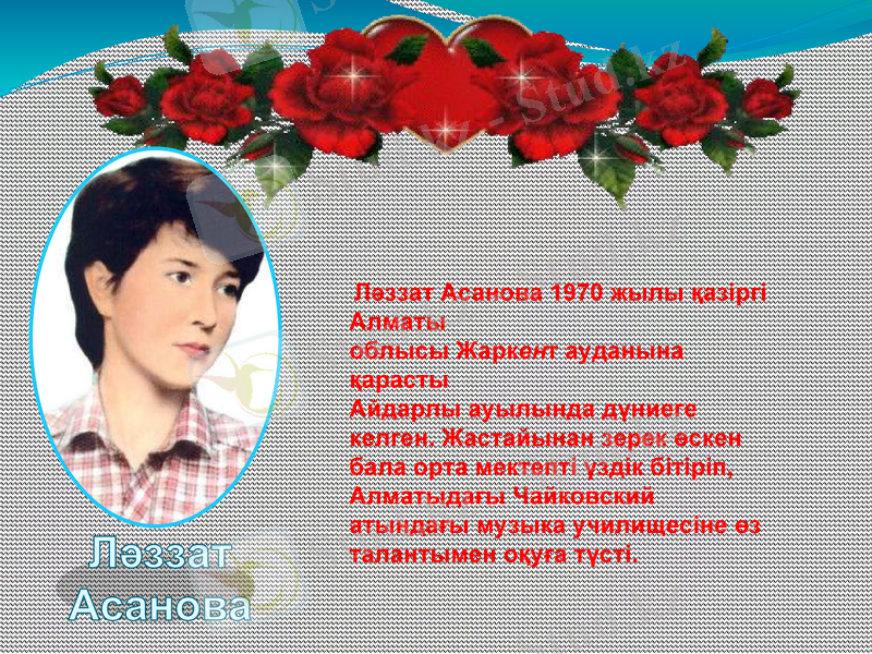 Slide 13