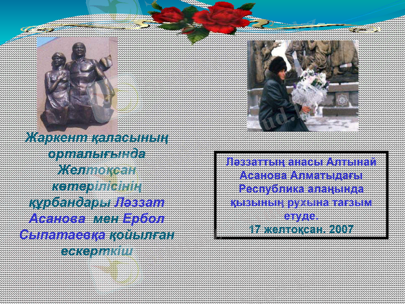 Slide 15