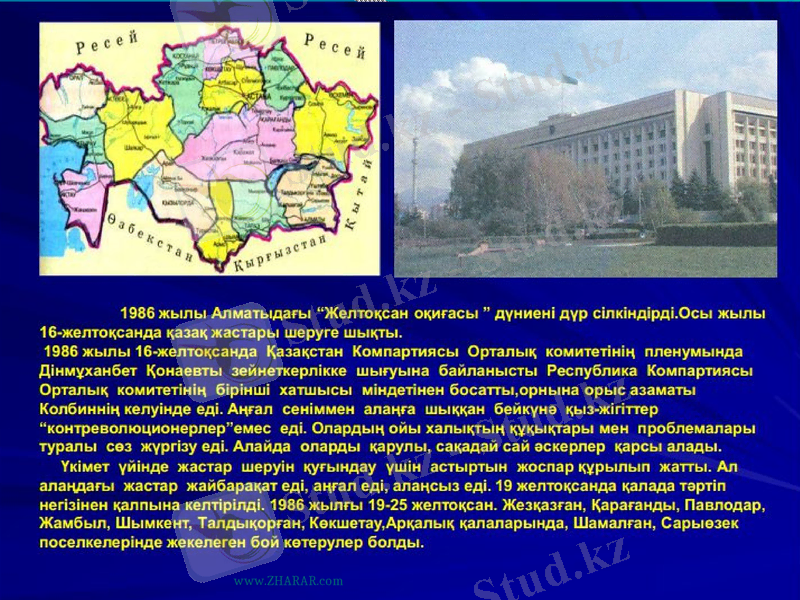 Slide 2