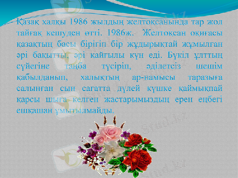 Slide 4